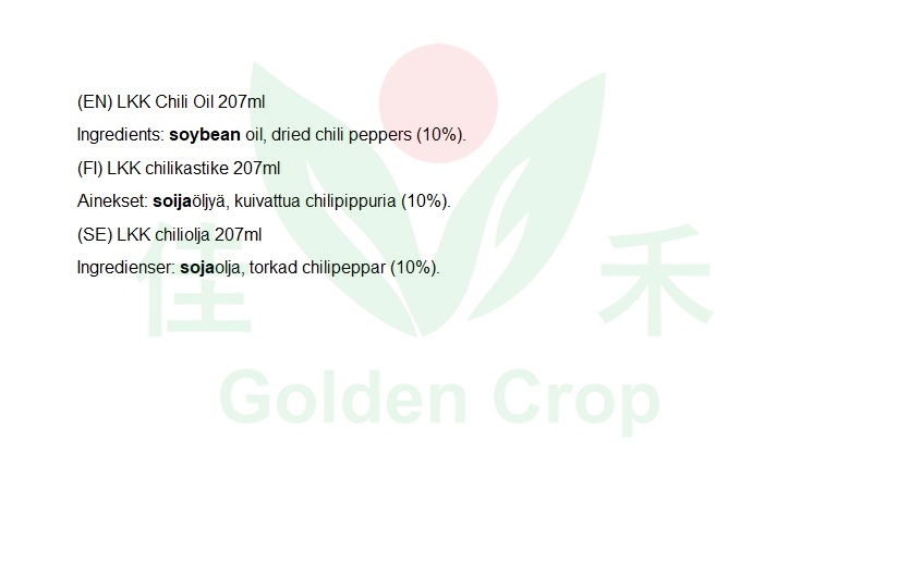 LKK Chili Oil 207ml | 李锦记 辣椒油 207ml