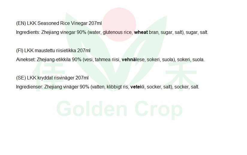 LKK Seasoned Rice Vinegar 207ml | 李锦记 调味香醋 207ml