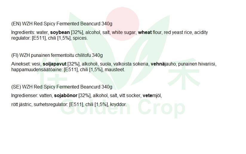 WZH Red Spicy Fermented Beancurd 340g | 王致和 红辣腐乳 340g