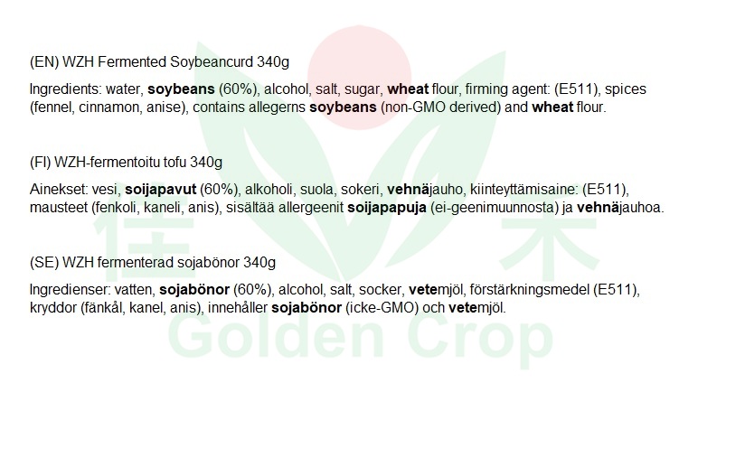 WZH Fermented Beancurd 340g | 王致和 大块 红腐乳 340g