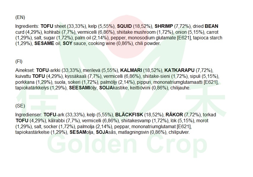 WJ Seafood Tofu Lucky Bag 200g | 丸将海鲜豆腐福袋 200g