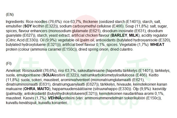 Instant Rice Noodle Beef 70g | OR 米粉 牛肉味 70g