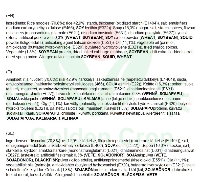 Instant Rice Noodle Spareribs 70g | OR 米粉 排骨味 70g