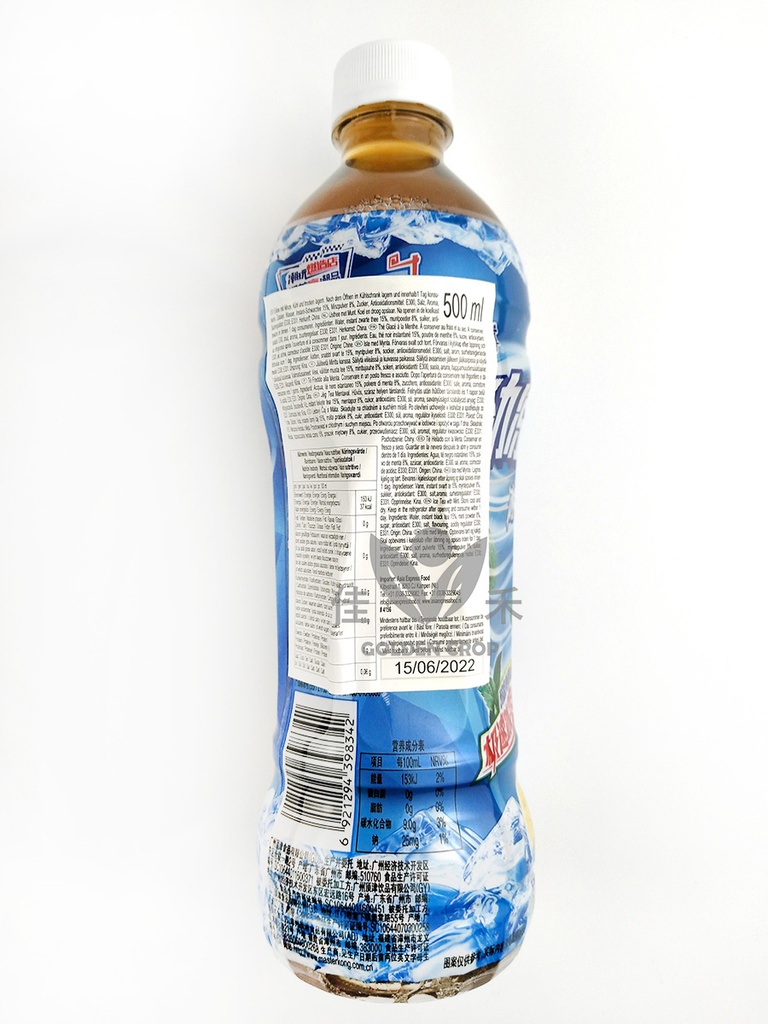 Mr.kon Black Ice Tea with Mint 500ml | 康师傅 劲凉冰红茶 500ml
