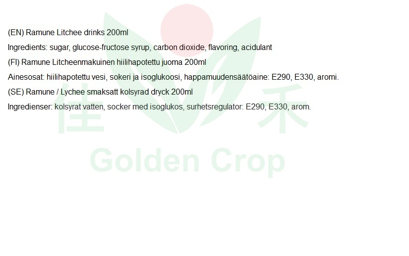 Ramune litchee drinks 200ml | 日本弹珠饮料(荔枝)200ml