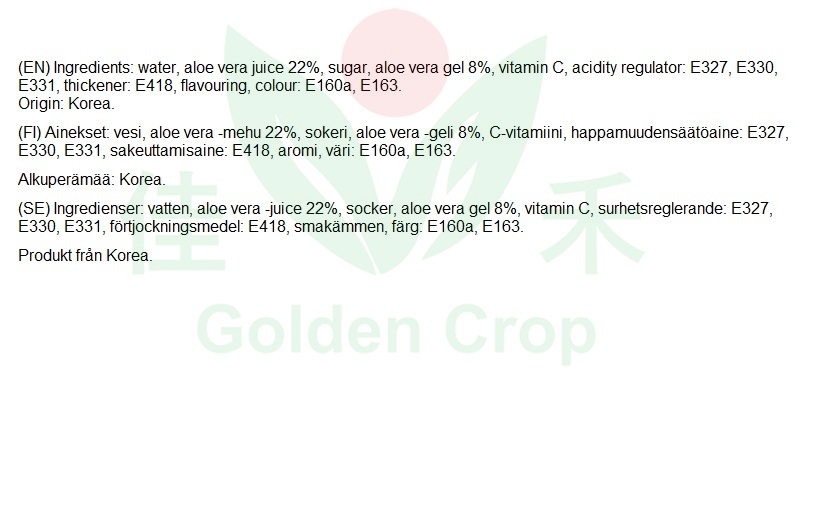 OKF Aloe Vera Drink Kiwi 500ml | OKF 猕猴桃饮料 500ml