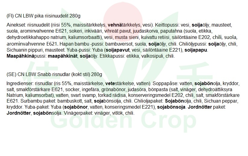 CN LBW River Snail Noodles 280g | 螺霸王 螺蛳粉 280g