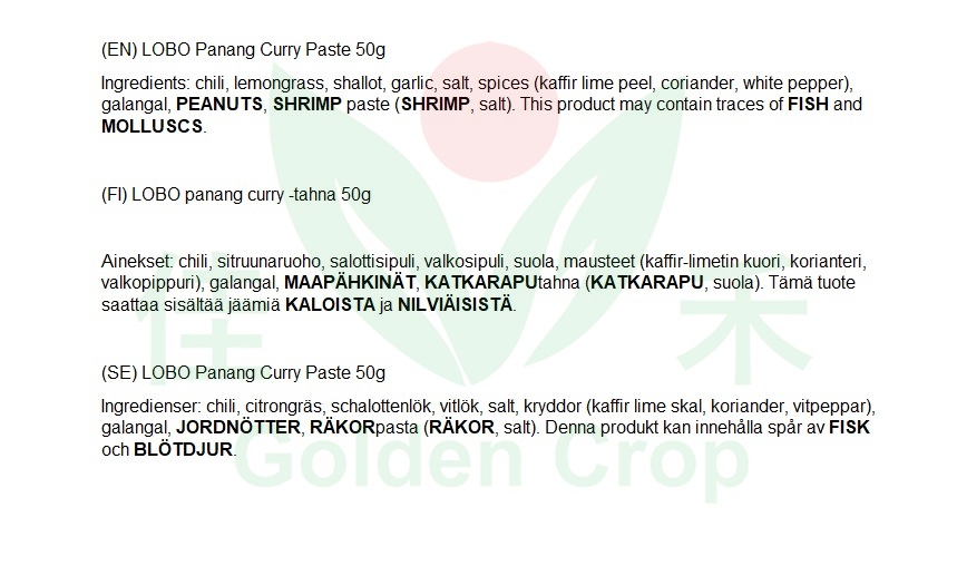 LOBO Panang Curry Paste 50g | 泰国 LOBO panang咖喱 50g