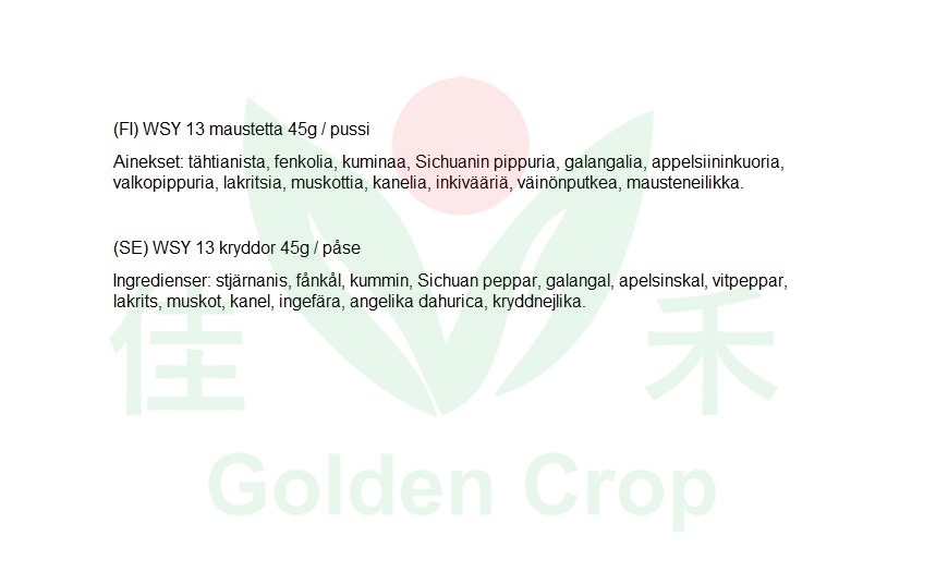 WSY thirteen spices 45g/bag | 王守义 十三香 45g