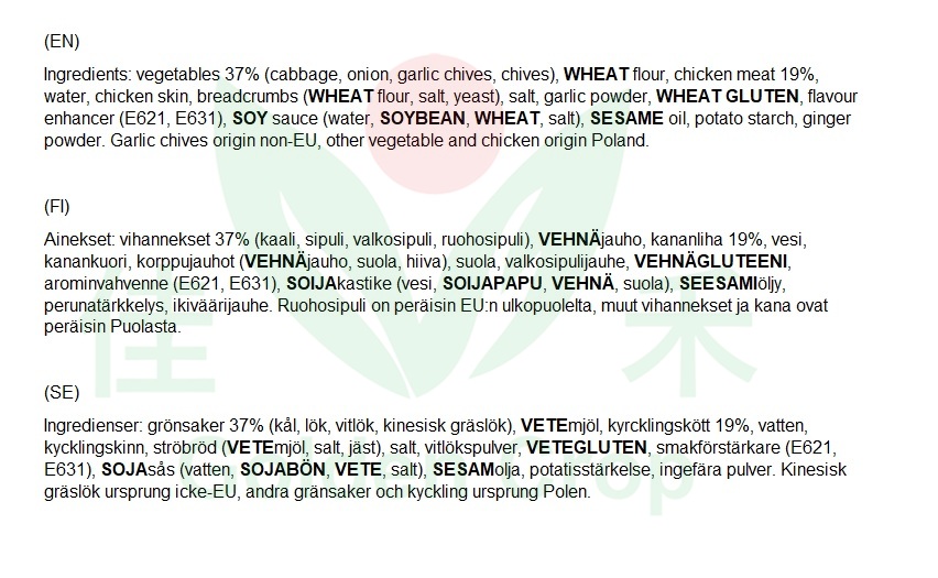 Ajinomoto Dumplings Chicken & Vegetables 600g | 日本煎饺  (鸡肉蔬菜味) 600g