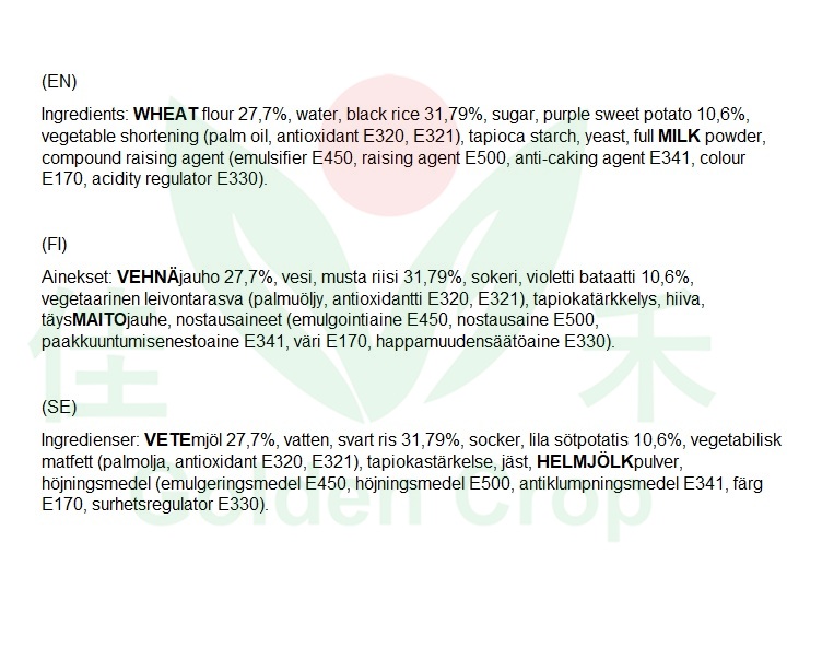 FF Purple Sweet Potato Bun 300g | 香源紫薯包 300g