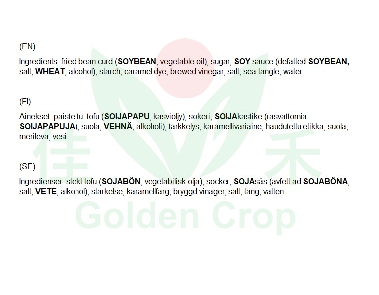 Daikyo Sushi Tofu (Inari) Japan 1.1kg | 日本大京寿司豆腐 1.1kg