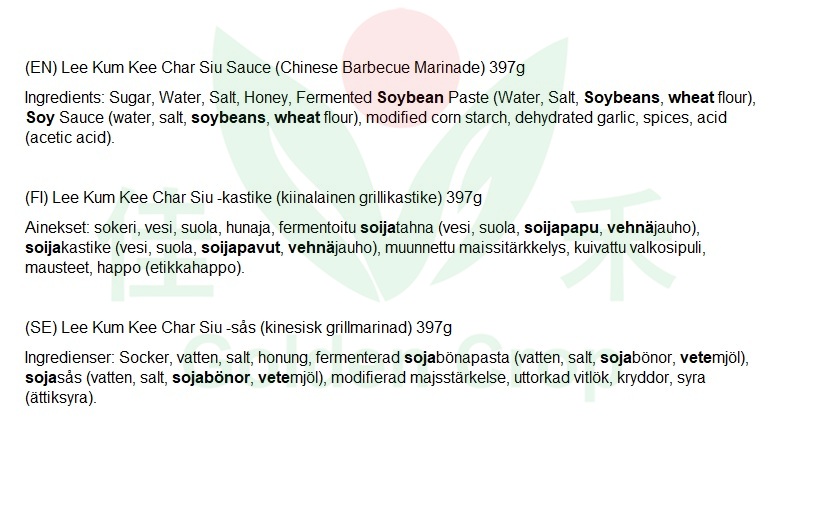 LKK Char Siu Sauce (Chinese Barbecue Marinade) 397g | 李锦记 叉烧酱 397g