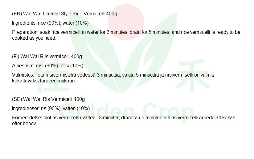 Wai Wai Oriental Style Rice Vermicelli 400g | Wai Wai 健力米粉 400g