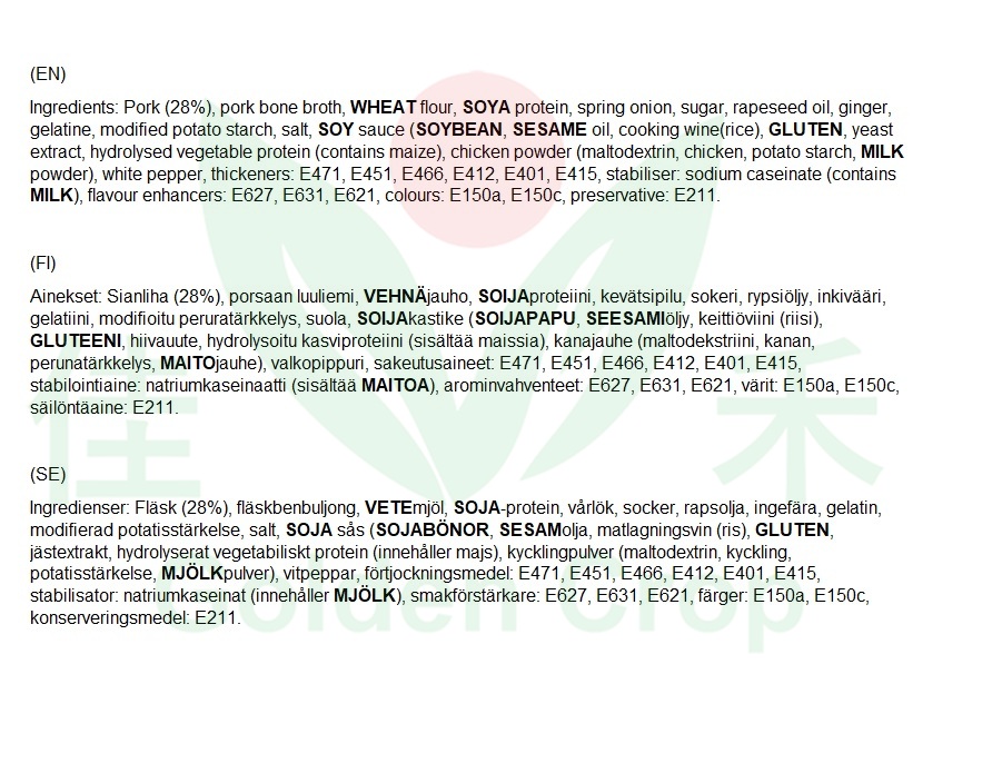 KFF Pork Siu Loong Bum 300g | 功夫 猪肉灌汤小笼包 300g