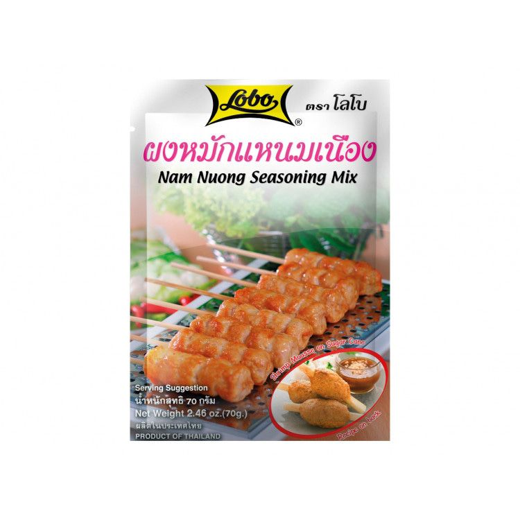Lobo 泰式酸肉粉 70g |  LOBO Nam Nuong Seasoning Mix 70g
