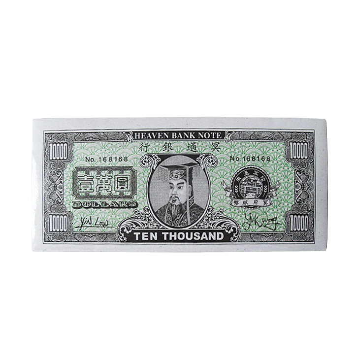 纸钱 美金 80pcs |  Joss Paper Dollar 80pcs