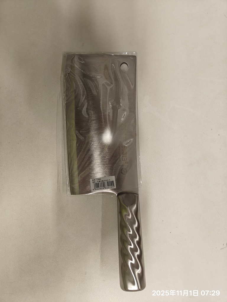 JP Chinese style chopping knife | 中式菜刀 金属柄 /把