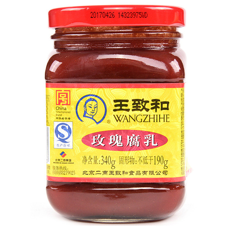 WZH Rose Fermented Beancurd 340g | 王致和 玫瑰 红腐乳 340g