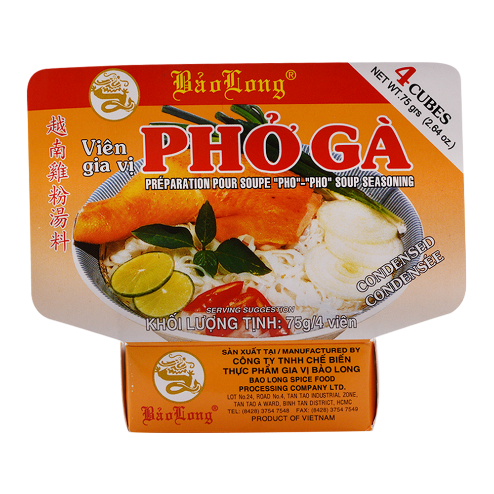 越南 鸡肉粉汤料 75g | Bao Long Bouil.cube chicken/pho ga 75g