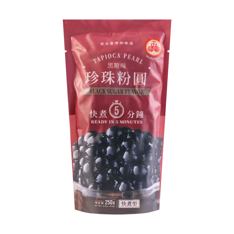 Black pearl powder round 250g | 五福园 黑糖味珍珠粉圆 250g