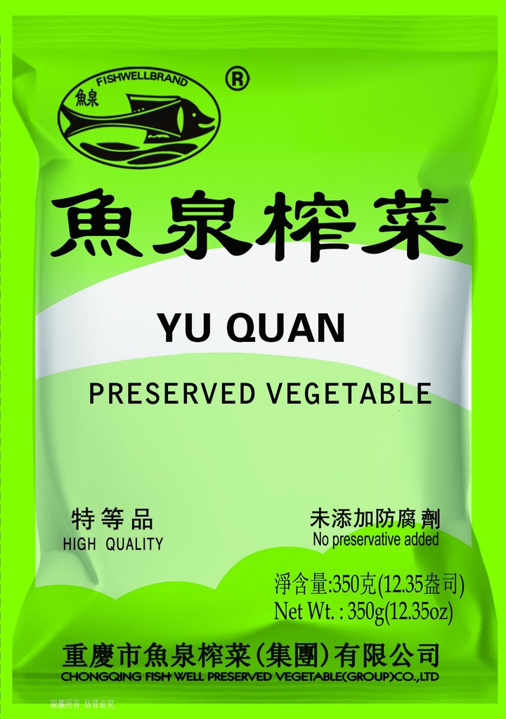Fish Well (yuquan)Preserved Mustard Stem 350g | 鱼泉 榨菜 350g