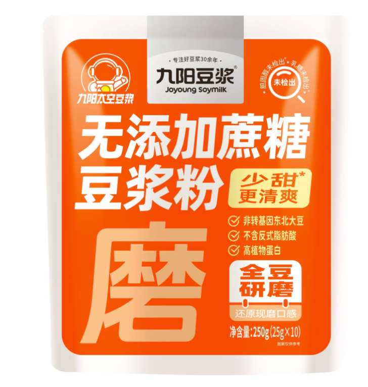 JY Soy Milk Powder No Added Sugar Stand-up Pouch 25g*10 | 九阳 无添加蔗糖豆浆粉 自立袋 25g*10