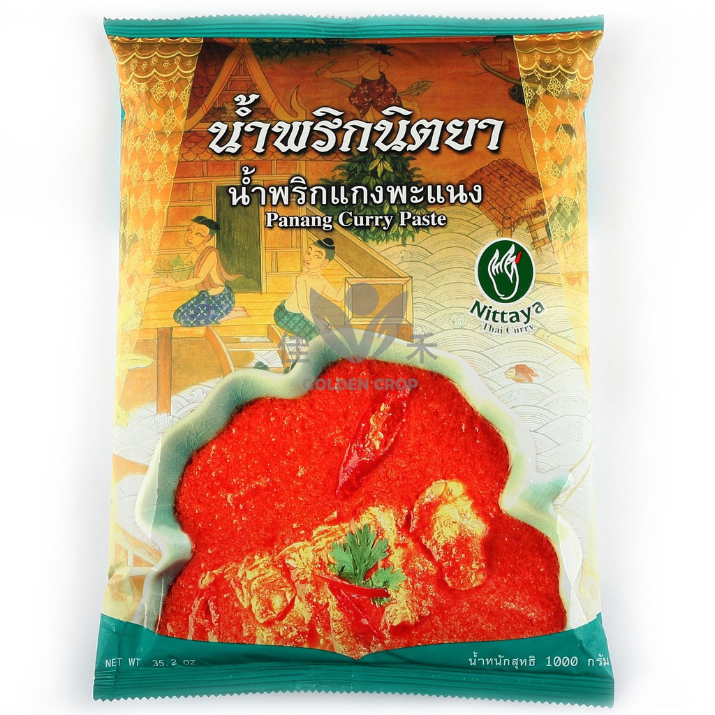 Nittaya Panang Curry Paste 1kg | Nittaya 咖喱 / 袋 (Panang) 1kg