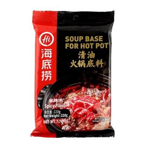 [40283] HDL Soup Base spicy hot pot 220g | 海底捞 清油火锅底料 220g