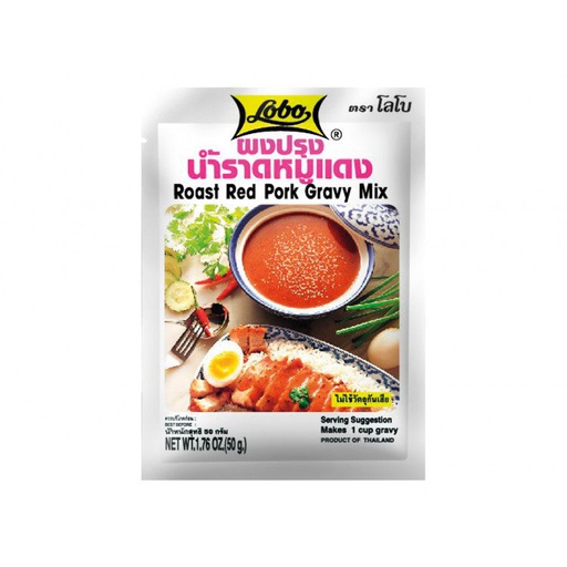 [40709] LOBO 猪肉酱汁 叉烧汁 50g | LOBO Roast Red Pork Gravy Mix 50g
