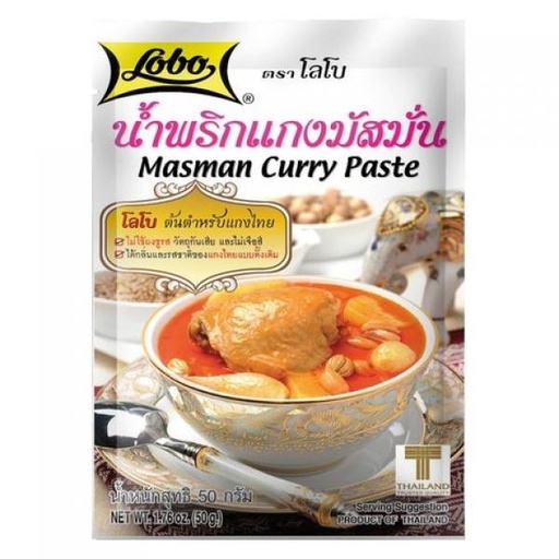 [40706] LOBO Masman Curry Paste 50g | 泰国 LOBO massaman咖喱 50g