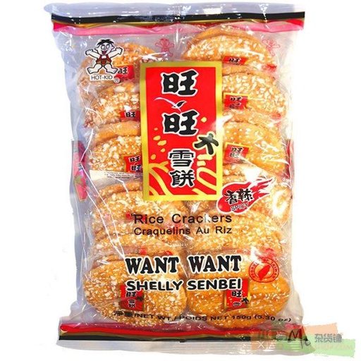 [61192] WANT WANT Hot & Spicy Rice Cracker 150g | 旺旺 香辣 雪饼 150g