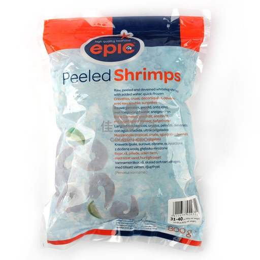 [80620] EPIC 31/40 Cooked & Peeled Tail On Vannamei Shrimps 800g | EPIC 31/40 熟白虾虾仁 带尾 800g