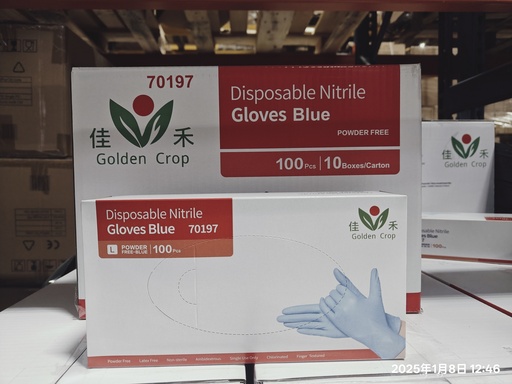 [70197] 丁腈手套 蓝色 (L号) | Nitrile Gloves Blue L