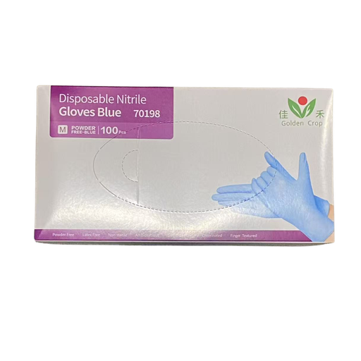 [70198] Nitrile Gloves Blue M | 丁腈手套 蓝色 (M号)