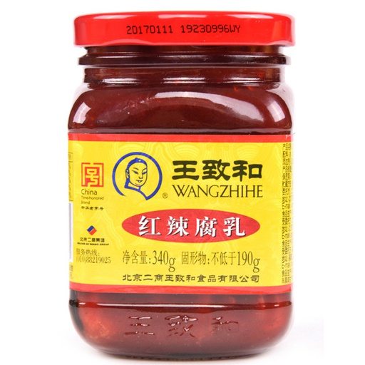 [40528] WZH Red Spicy Fermented Beancurd 340g | 王致和 红辣腐乳 340g