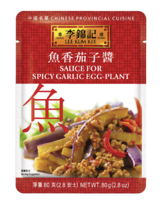 [41435] 李锦记 鱼香茄子酱 80g | LKK Spicy Garlic Stir-Fry Sauce 80g