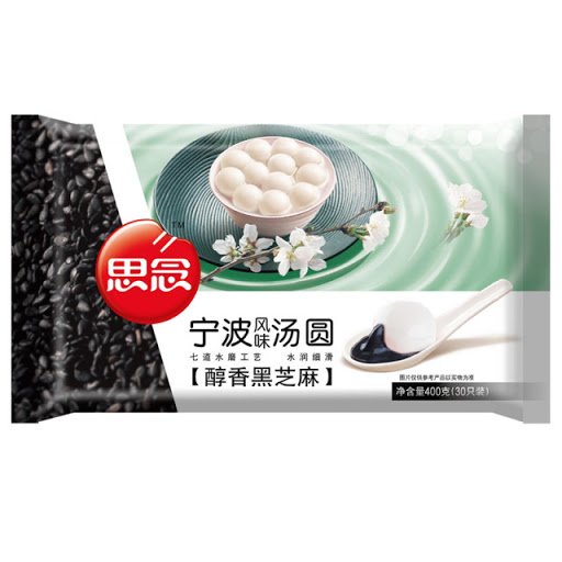 [80346] 思念 汤圆 黑芝麻味 400g | SYNEAR Glutinous Rice Ball Sesame 400g