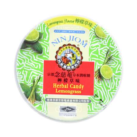 [31622] NCN Herbal Candy - Lemongrass 60g | 念慈庵 枇杷润喉糖 柠檬草味 60g