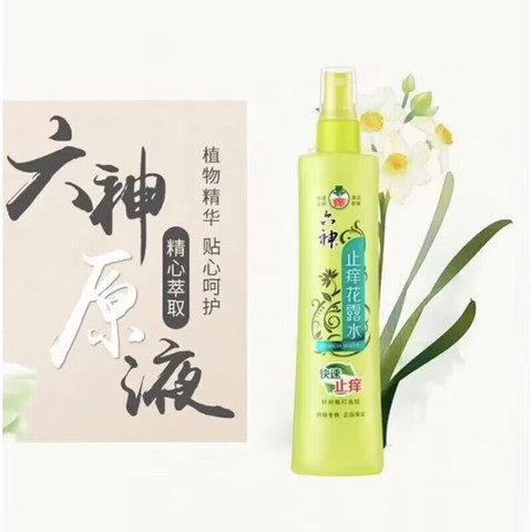 [70731] 六神 喷雾花露水 快速止痒 180ml | SIX GOD Spray Florida Water Quickly Relieve Itching 180ml
