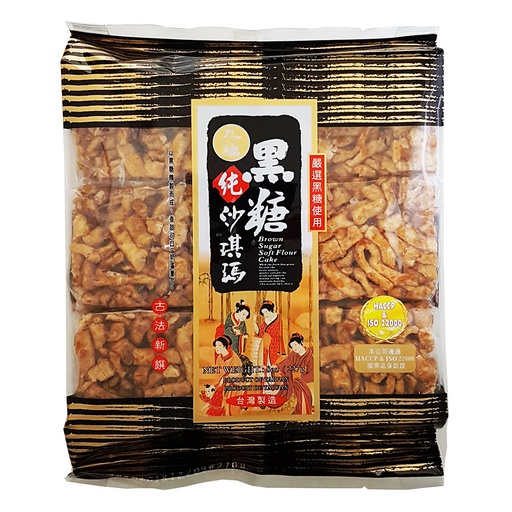 [60622] 九福 沙琪玛 黑糖味 227g | Brown Sugar Flour Cake 227g