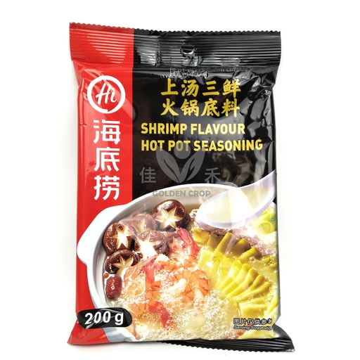 [40282] HDL Hot Pot Soup Base 3 Delicacies 200g | 海底捞 上汤三鲜 火锅底料 200g