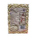 Daikyo peeled raw peanuts 1kg | 大京 去皮花生  生 1kg