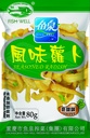 Fish Well Sweet  Radish 80g | 鱼泉 爽甜萝卜80g