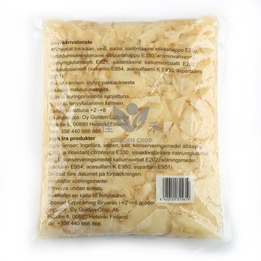 [50197] 大京牌/佳禾牌 寿司姜片 1kg | Daikyo/GC Ginger Pickled 1kg