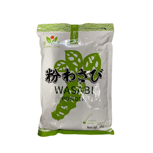 [50156] Wasabi Powder (Grade B) 1kg/Bag | 芥末粉 B 1kg