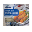 AquaGlobe Crispy Torpedo Shrimp 21/25 1kg | AquaGlobe  香脆面包糠炸虾 21/25 1kg