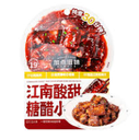 JDZW Seasoning for Sweet & Sour Pork Ribs 50g | 加点滋味 江南糖醋小排调味料 50g
