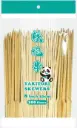 Pointed Bamboo Stick 20cm*100Pcs | 带把 竹签  20cm*100支