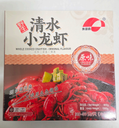 JONA Cooked Crayfish WR 20/30 Semi-IQF 1kg 20% |  JONA 熟制小龙虾 20/30 1kg 20%冰衣